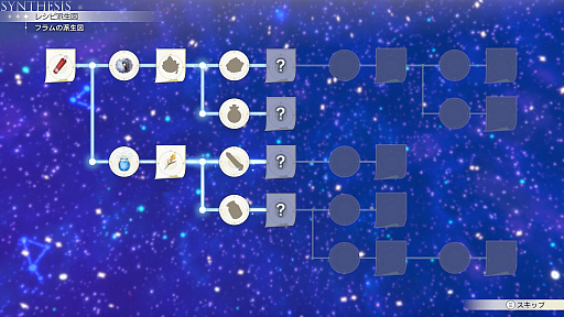 ꡼ No.030Υͥ / Υץ쥤ݡϡֹȤϣѻΤμ 쥹ꥢʤΥȥꥨפϡϣѤ˥å׷бġХȥ롤󥸥ͷӤͤޤ줿Ƥ