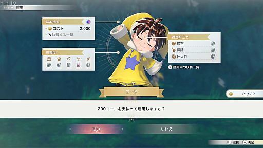 ꡼ No.034Υͥ / Υץ쥤ݡϡֹȤϣѻΤμ 쥹ꥢʤΥȥꥨפϡϣѤ˥å׷бġХȥ롤󥸥ͷӤͤޤ줿Ƥ