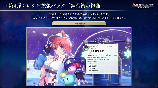 ꡼ No.010Υͥ / ֹȤϣѻΤμ 쥹ꥢʤΥȥꥨפDLC󤬸ˡȥ쥹ʡɤȡȥꥢɤ11ޤǤۿTGS2025