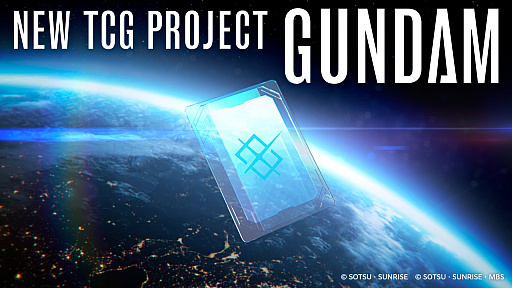 ꡼ No.001Υͥ / ॷ꡼Υɾʤ7ǯꡪBANDAI CARD GAMESˤֿTCGץ -GUNDAM-פΥƥ