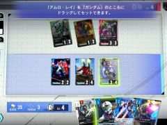 「ガンダムカードゲーム」,ティーチングアプリの配信を開始。チュートリアルのほか,簡易的なデッキ構築を行ってフリーバトルが楽しめる