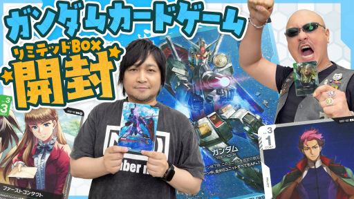 ڥ५ɥߥƥåBOX򳫤롪ڳư