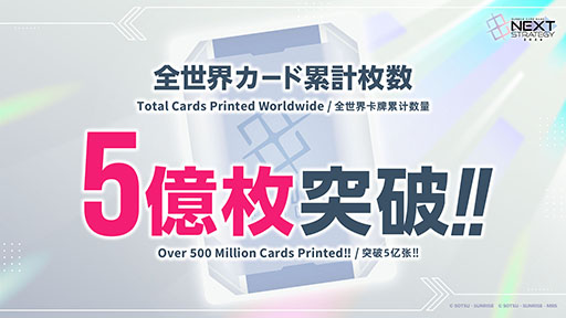 画像ギャラリー No.001のサムネイル画像 / 「ガンダムカードゲーム」，公式番組で2026年度のロードマップを発表。第4弾では，「機動戦士Vガンダム」「∀ガンダム」の参戦が決定