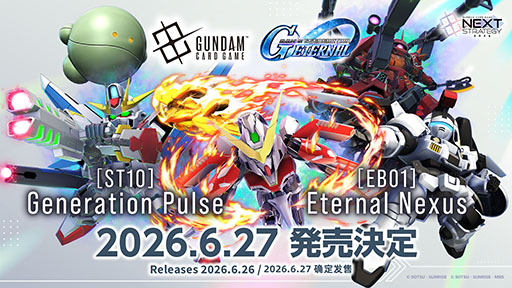 画像ギャラリー No.003のサムネイル画像 / 「ガンダムカードゲーム」，公式番組で2026年度のロードマップを発表。第4弾では，「機動戦士Vガンダム」「∀ガンダム」の参戦が決定