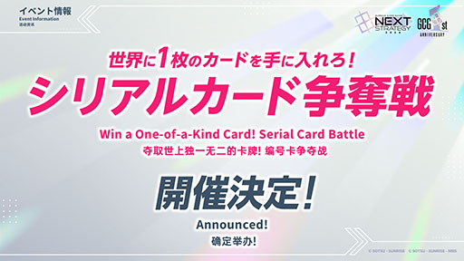 画像ギャラリー No.009のサムネイル画像 / 「ガンダムカードゲーム」，公式番組で2026年度のロードマップを発表。第4弾では，「機動戦士Vガンダム」「∀ガンダム」の参戦が決定