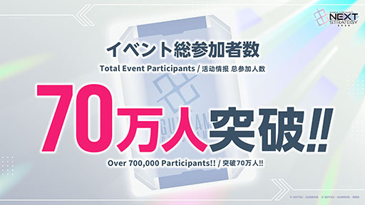画像ギャラリー No.010のサムネイル画像 / 「ガンダムカードゲーム」，公式番組で2026年度のロードマップを発表。第4弾では，「機動戦士Vガンダム」「∀ガンダム」の参戦が決定