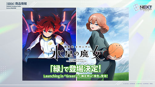 画像ギャラリー No.012のサムネイル画像 / 「ガンダムカードゲーム」，公式番組で2026年度のロードマップを発表。第4弾では，「機動戦士Vガンダム」「∀ガンダム」の参戦が決定