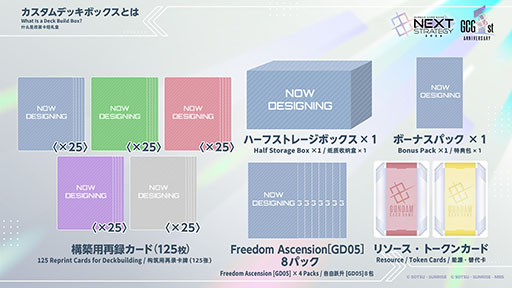 画像ギャラリー No.017のサムネイル画像 / 「ガンダムカードゲーム」，公式番組で2026年度のロードマップを発表。第4弾では，「機動戦士Vガンダム」「∀ガンダム」の参戦が決定