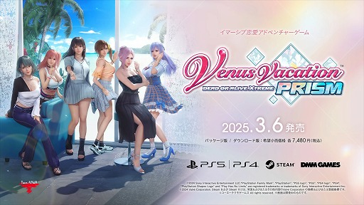 ꡼ No.003Υͥ / ɥ٥㡼Venus Vacation PRISM - DEAD OR ALIVE Xtreme -ס2025ǯ36ȯ
