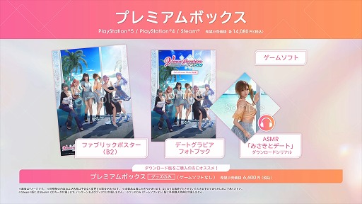 ꡼ No.005Υͥ / ɥ٥㡼Venus Vacation PRISM - DEAD OR ALIVE Xtreme -ס2025ǯ36ȯ