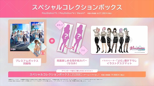 ꡼ No.006Υͥ / ɥ٥㡼Venus Vacation PRISM - DEAD OR ALIVE Xtreme -ס2025ǯ36ȯ