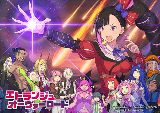 画像ギャラリー No.024のサムネイル画像 / 悪役令嬢モノのアクションADV「エトランジュ オーヴァーロード」,2026年3月26日に発売決定。TGS 2025ではシングル,マルチプレイを楽しめる