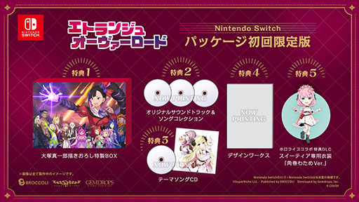 画像ギャラリー No.025のサムネイル画像 / 悪役令嬢モノのアクションADV「エトランジュ オーヴァーロード」,2026年3月26日に発売決定。TGS 2025ではシングル,マルチプレイを楽しめる