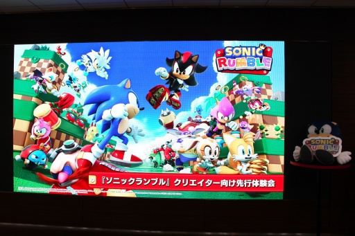 画像ギャラリー No.001のサムネイル画像 / 「Sonic Rumble」クリエイター向け先行体験会を開催。配信をきっかけに課金された利益の一部をシェアする「クリエイタープログラム」を発表