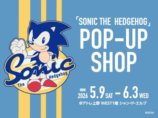 画像ギャラリー No.001のサムネイル画像 / 「SONIC THE HEDGEHOG POP-UP SHOP」，シャン・ド・エルブアトレ上野店で5月9日から開催