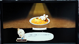 ꡼ No.020Υͥ / ֥ץ󥻥᡼ Children of Revelationפ˿롣ԶƻץQμ͸󤬡˺餭ؤTGS2024
