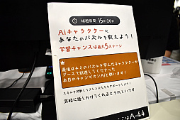 ꡼ No.004Υͥ / AIץ쥤䡼Υѥβؤӡƥܥ臘׿Ūǥ桼⥢ѥRPGBlockWorld AiסTGS2024