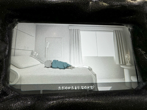 ꡼ No.012Υͥ / ʤϵߤ롩1ܤǻΤ褬ޤ롤奢ɥꥢʥѥ륲ֻҤɤ⤿׻ͷݡȡTGS2024