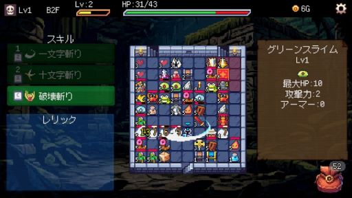 画像ギャラリー No.002のサムネイル画像 / スロットによってフロア内の配置が変わる。デッキ構築型ローグライト「Slot & Dungeons」,Steamストアページを公開