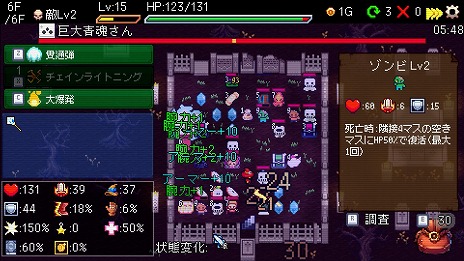 画像ギャラリー No.010のサムネイル画像 / 運と戦略のローグライトゲーム「Slot & Dungeons」早期アクセス版をSteamで配信。火山や海底神殿ステージに,7段階の難度で挑戦できる