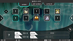 ꡼ No.001 | ԥ ͦԤε