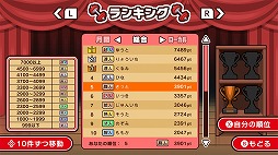 ꡼ No.005Υͥ / ޥåΤѥ륢֥ޥå祷åȡPC/Switchȯ䡣4ͤޤǤΥޥץ쥤ˤб