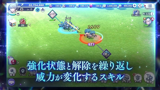 画像ギャラリー No.004のサムネイル画像 / 「エンバーストーリア」,新エンバースとして「NieR Replicant ver.1.22474487139...」より半陰の双剣「カイネ」を追加