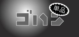 ꡼ No.001Υͥ / ҤˤӤΥ֥ϥñʡסθǤۿSteamǳϡͷǤ뤦ˤӤ٤ʤ뤫⡩