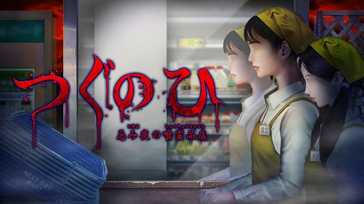 ꡼ No.001Υͥ / ХȤνҹŹΥѡޡåȤ඲ݤȸ礦֤ĤΤ -ζŹ-סSwitch/PS4ۿ