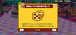 ꡼ No.002Υͥ / ʲϡZookeeperסưʪΥޥ˹⥯ƥΥߥ˥ޤǡ줳쥬åĥڤZookeeper WorldסʺϤApple Arcade #15