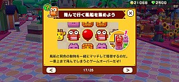꡼ No.003Υͥ / ʲϡZookeeperסưʪΥޥ˹⥯ƥΥߥ˥ޤǡ줳쥬åĥڤZookeeper WorldסʺϤApple Arcade #15