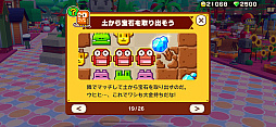 ꡼ No.004Υͥ / ʲϡZookeeperסưʪΥޥ˹⥯ƥΥߥ˥ޤǡ줳쥬åĥڤZookeeper WorldסʺϤApple Arcade #15