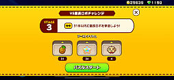 ꡼ No.012Υͥ / ʲϡZookeeperסưʪΥޥ˹⥯ƥΥߥ˥ޤǡ줳쥬åĥڤZookeeper WorldסʺϤApple Arcade #15