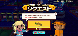 ꡼ No.015Υͥ / ʲϡZookeeperסưʪΥޥ˹⥯ƥΥߥ˥ޤǡ줳쥬åĥڤZookeeper WorldסʺϤApple Arcade #15
