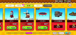 ꡼ No.018Υͥ / ʲϡZookeeperסưʪΥޥ˹⥯ƥΥߥ˥ޤǡ줳쥬åĥڤZookeeper WorldסʺϤApple Arcade #15