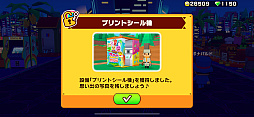 ꡼ No.022Υͥ / ʲϡZookeeperסưʪΥޥ˹⥯ƥΥߥ˥ޤǡ줳쥬åĥڤZookeeper WorldסʺϤApple Arcade #15