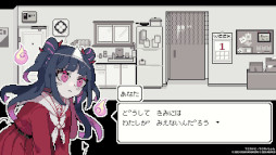画像ギャラリー No.003のサムネイル画像 / ユーレイとなった少女が主人公のADV「でこれいと・でこれいしょん」，コンシューマ版を発売。愛する人を「あちら側」へ連れていこう