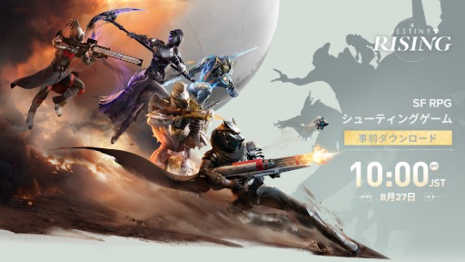 画像ギャラリー No.002のサムネイル画像 / 「Destiny」オリジナルシリーズとは別軸のタイムラインを描くスマホゲーム「Destiny: Rising」,8月27日22:00に事前ダウンロードを開始