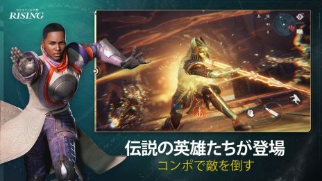 ꡼ No.004Υͥ / Destiny: Rising꡼ʤߤΥ饯о줹Destinyץ꡼Υޥۥ