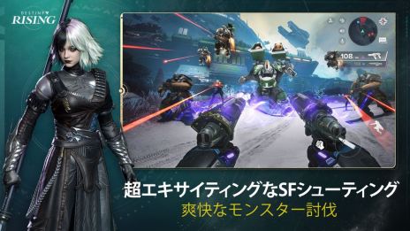 ꡼ No.006Υͥ / Destiny: Rising꡼ʤߤΥ饯о줹Destinyץ꡼Υޥۥ