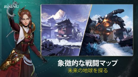 ꡼ No.007Υͥ / Destiny: Rising꡼ʤߤΥ饯о줹Destinyץ꡼Υޥۥ