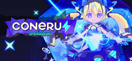 ꡼ No.015Υͥ / 󼡸μΤˤʤä臘2DǡȡɡCONERU -DIMENSION GIRL-סθǤSteamۿ