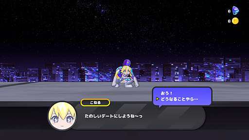 ꡼ No.006Υͥ / Τ䤬äCONERU -DIMENSION GIRL-פ2ͤ1ͤʥǡȤ򤷤ʤ鿯άԤܥ2DPR