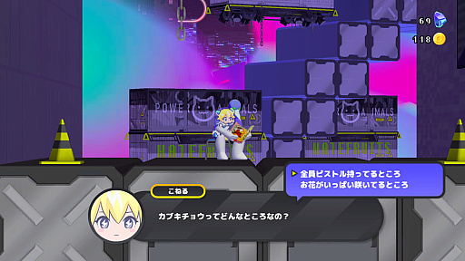 ꡼ No.022Υͥ / Τ䤬äCONERU -DIMENSION GIRL-פ2ͤ1ͤʥǡȤ򤷤ʤ鿯άԤܥ2DPR