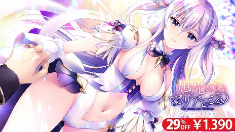 ꡼ No.008Υͥ / SwitchǡȬסְΥޥꥢepisode LIAפ˽о졣70󥪥դΡARES 2024-2025 WINTER SALE