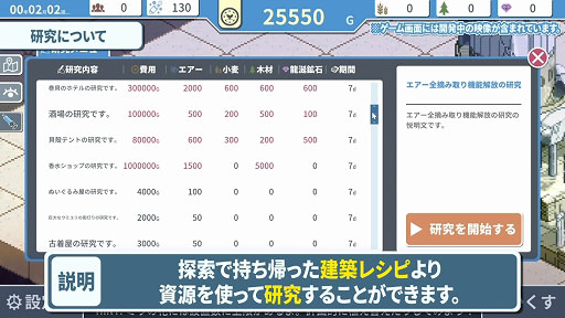 画像ギャラリー No.006のサムネイル画像 / 空気を生みだす花を育てて少女と海底都市を復活させる。「ヘレの海底都市計画 〜箱庭に空気を植えるSLG〜」，iOS/Android向けに配信開始