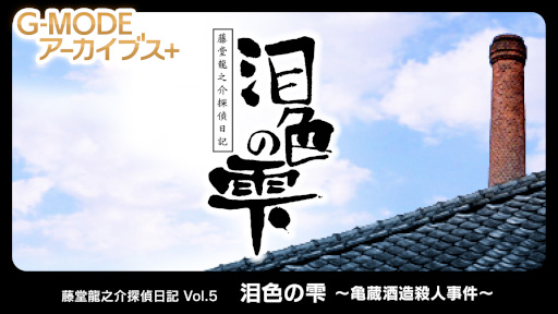 ꡼ No.006Υͥ / ˵˺̤줿¢ǻܺ褦SwitchǡƣƲζǷõ Vol.5ޥμ¢¤ͻ١ȯ