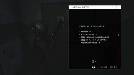 ���������꡼ No.005�Υ���ͥ������ / �Υץ쥤��ݡϿ��������Х��Х�ۥ顼��Cronos: The New Dawn�פϹ����٤����롣������̥�ϤǤ��ꡤ���̤�ã�����Ȱ��ȴ���̣�廊��