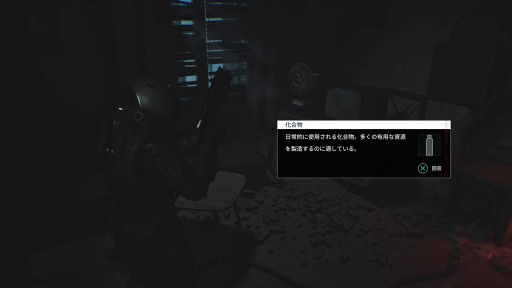 ���������꡼ No.012�Υ���ͥ������ / �Υץ쥤��ݡϿ��������Х��Х�ۥ顼��Cronos: The New Dawn�פϹ����٤����롣������̥�ϤǤ��ꡤ���̤�ã�����Ȱ��ȴ���̣�廊��