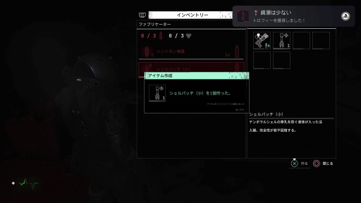 ���������꡼ No.013�Υ���ͥ������ / �Υץ쥤��ݡϿ��������Х��Х�ۥ顼��Cronos: The New Dawn�פϹ����٤����롣������̥�ϤǤ��ꡤ���̤�ã�����Ȱ��ȴ���̣�廊��